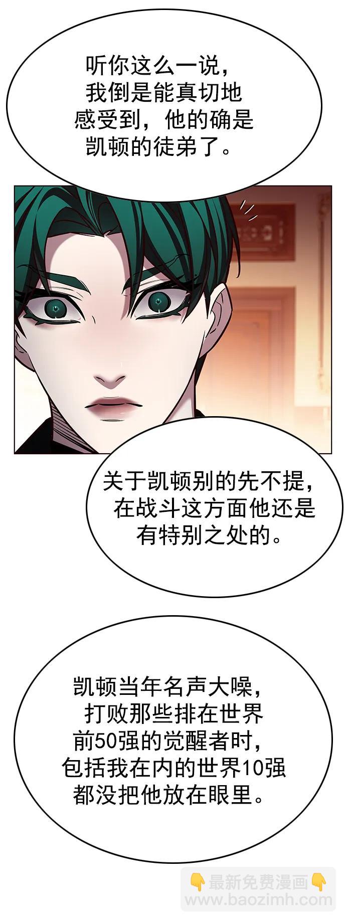 第253话54