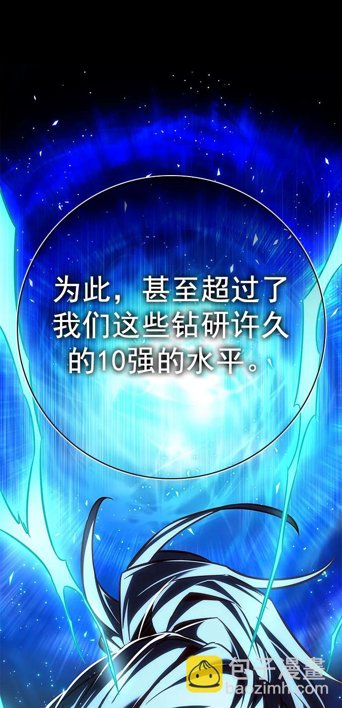 第253话63