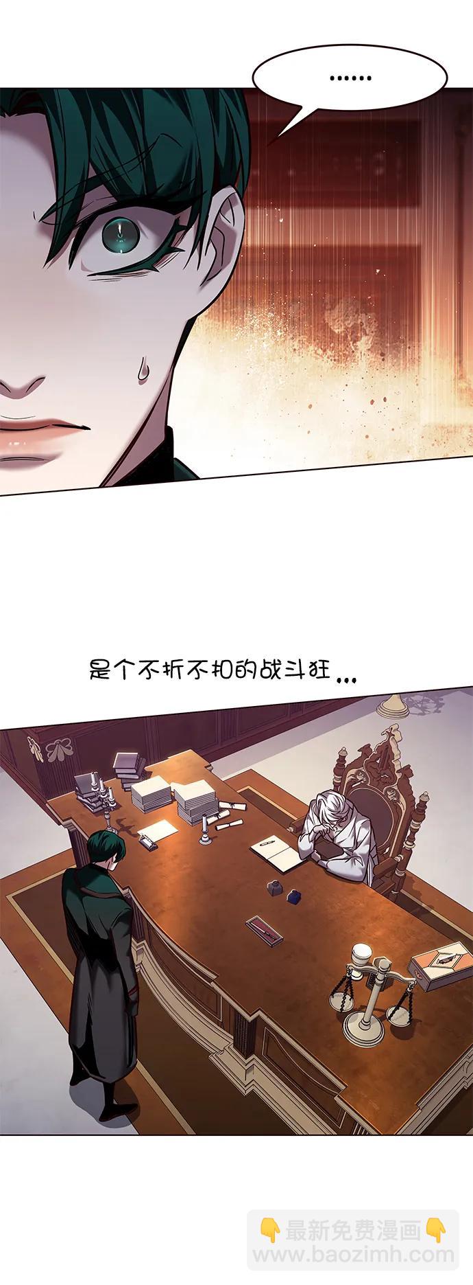 第253话65