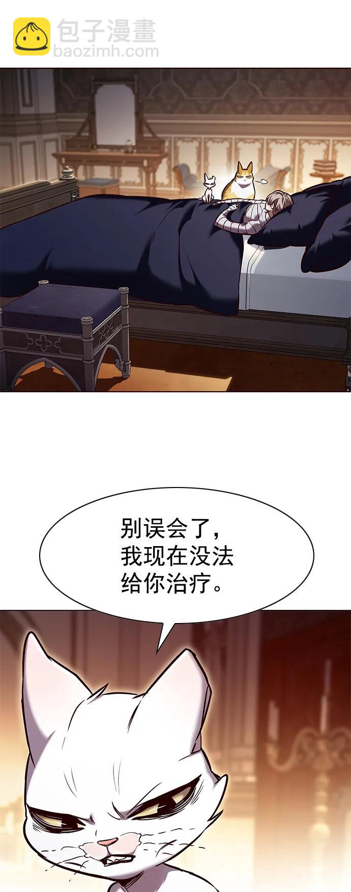 第253话69