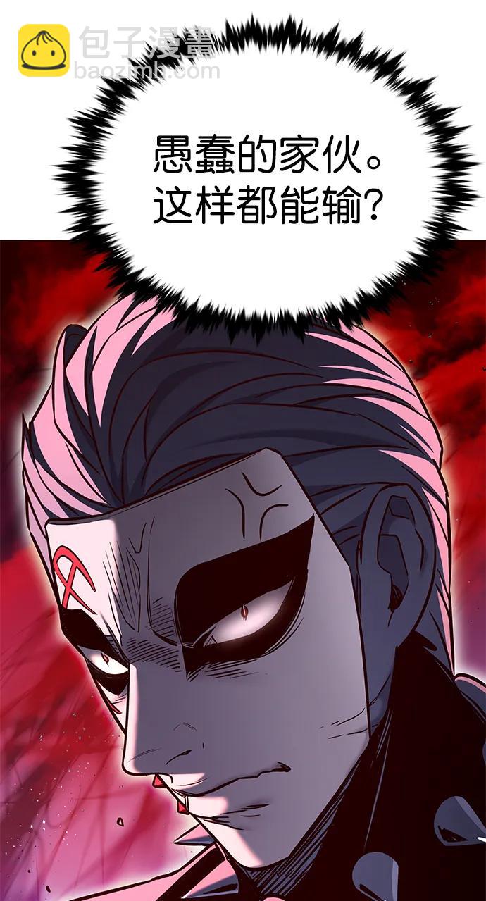 第253话7