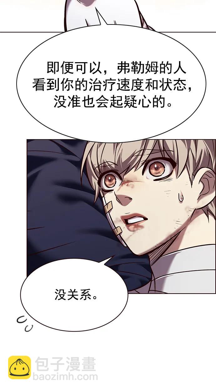 第253话70