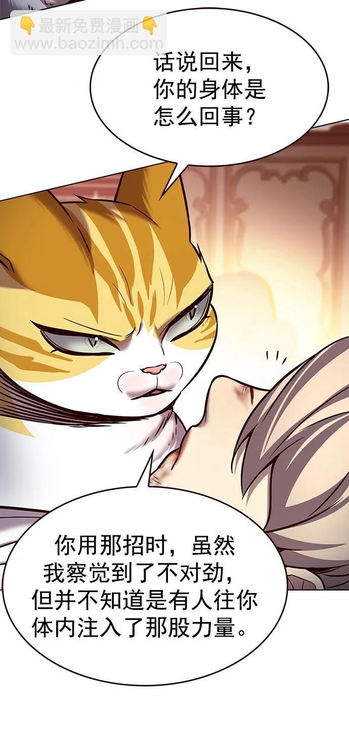 第253话72