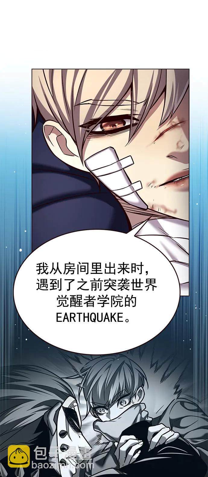 第253话73