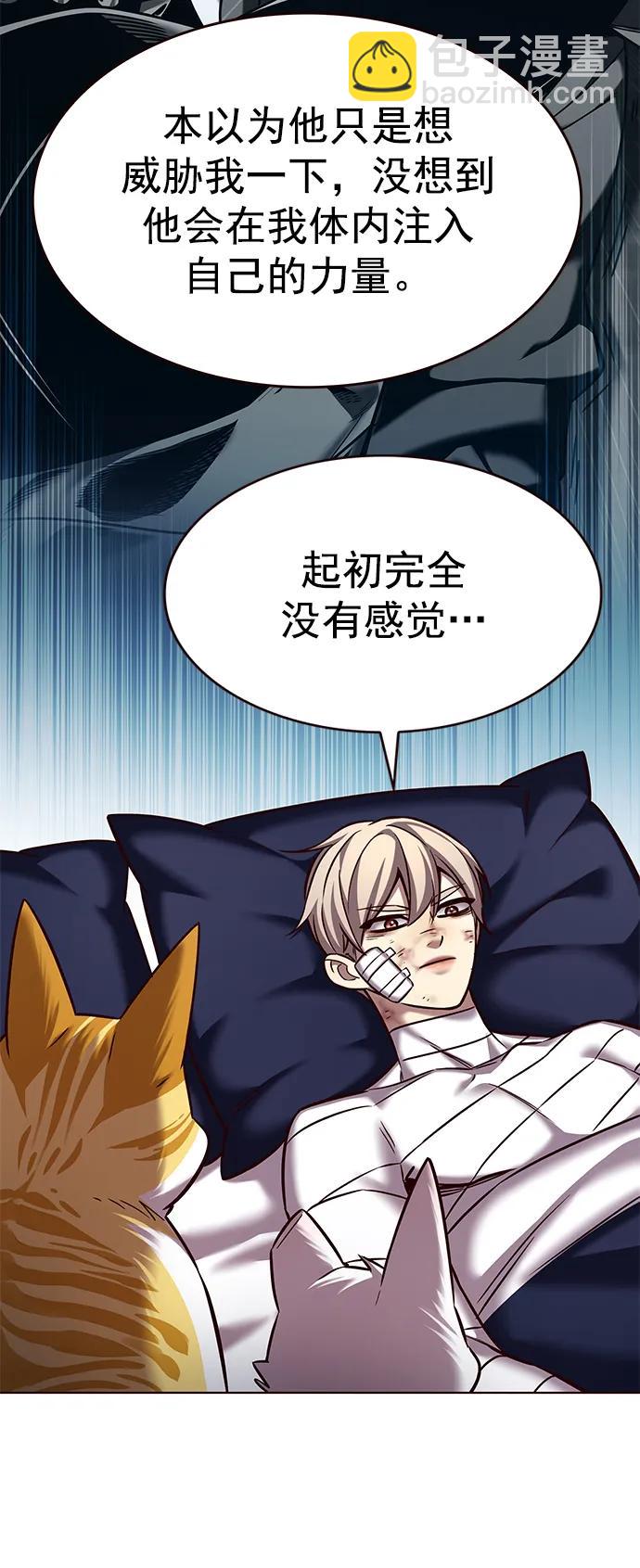 第253话74