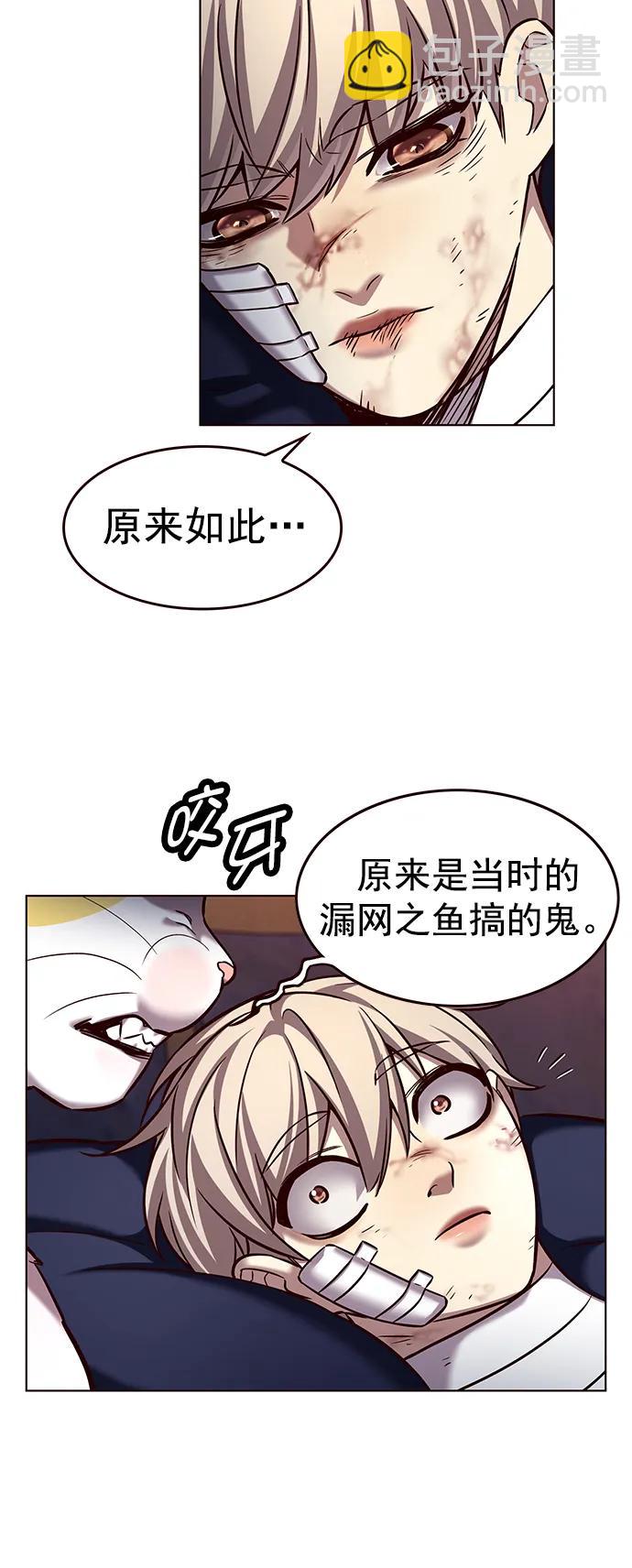 第253话76