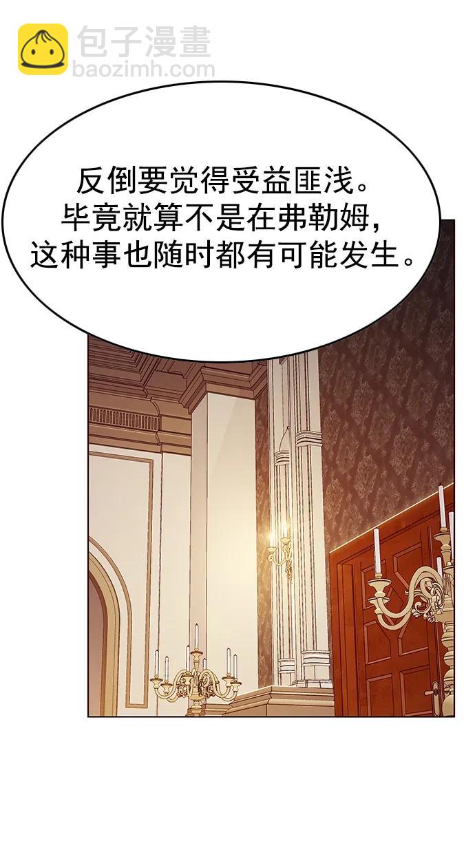 第253话79