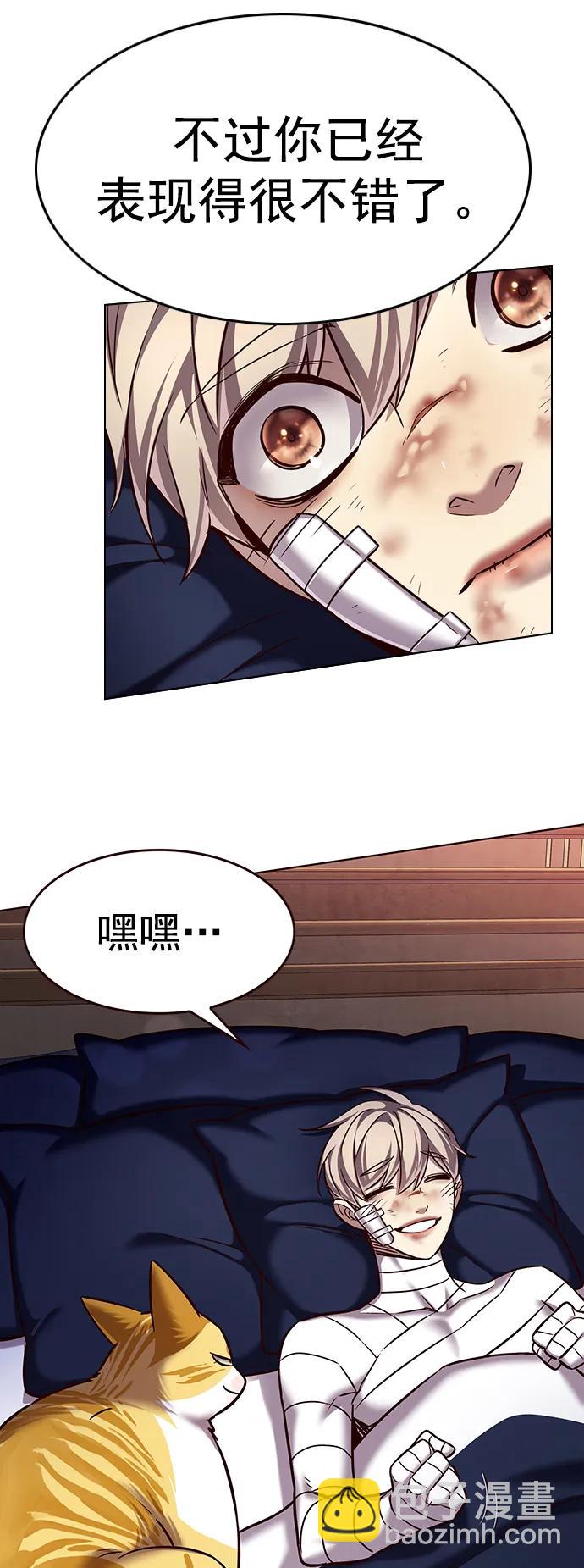 第253话82