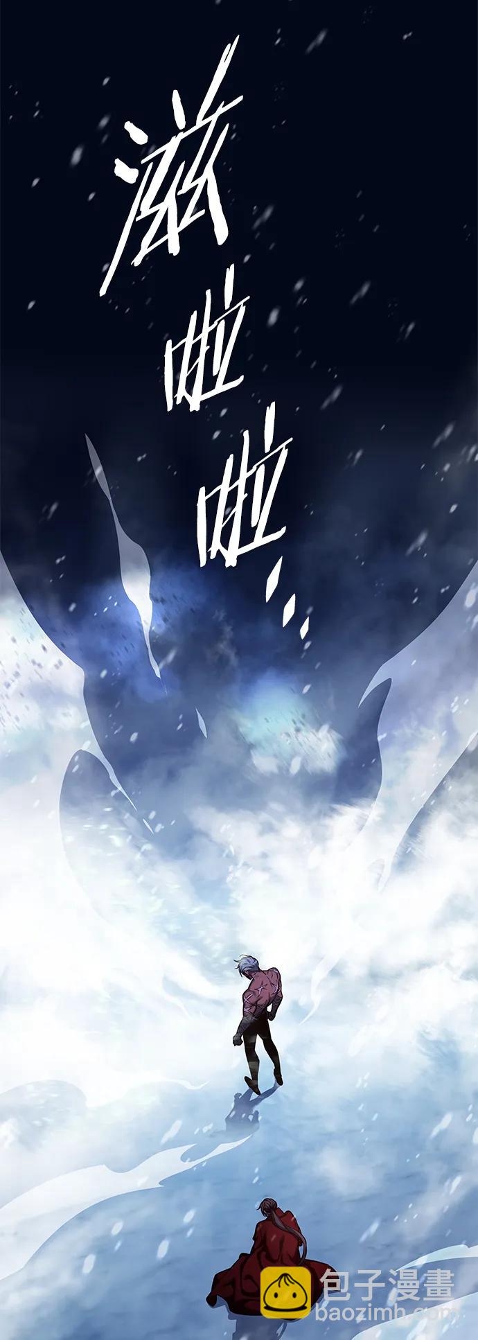 第253话85