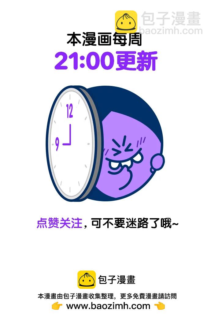 第253话91