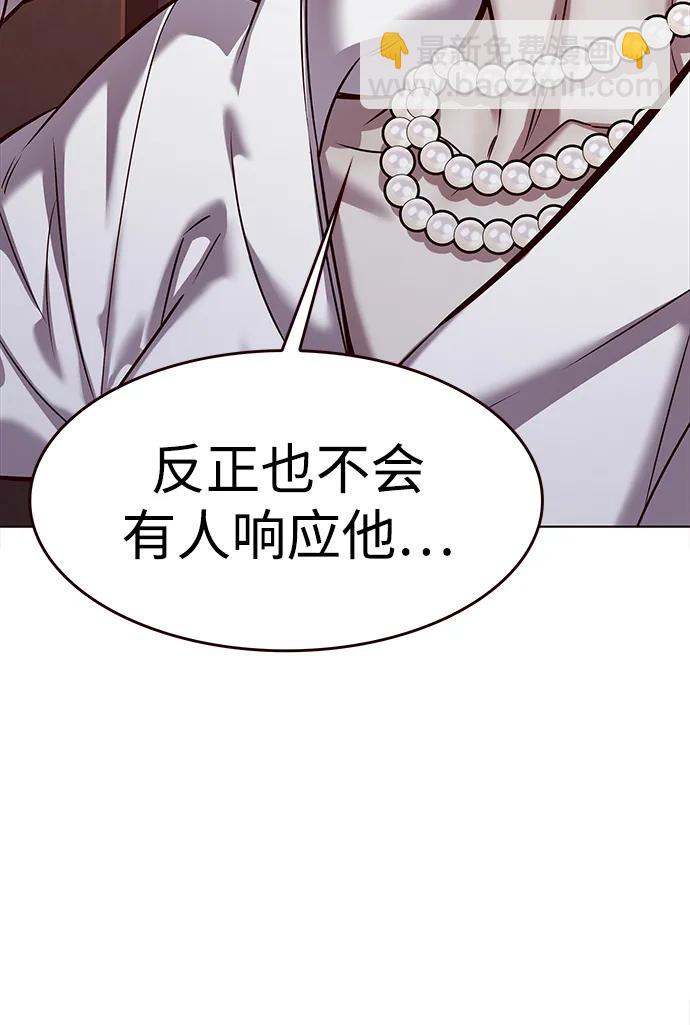第309话7