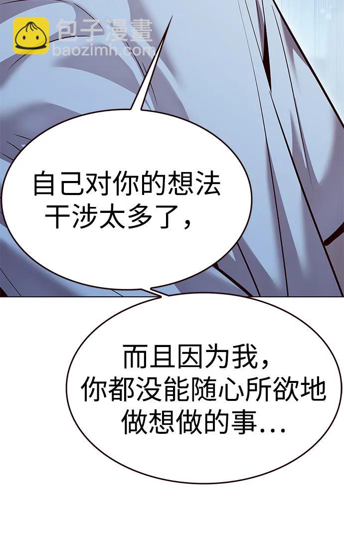第309话83