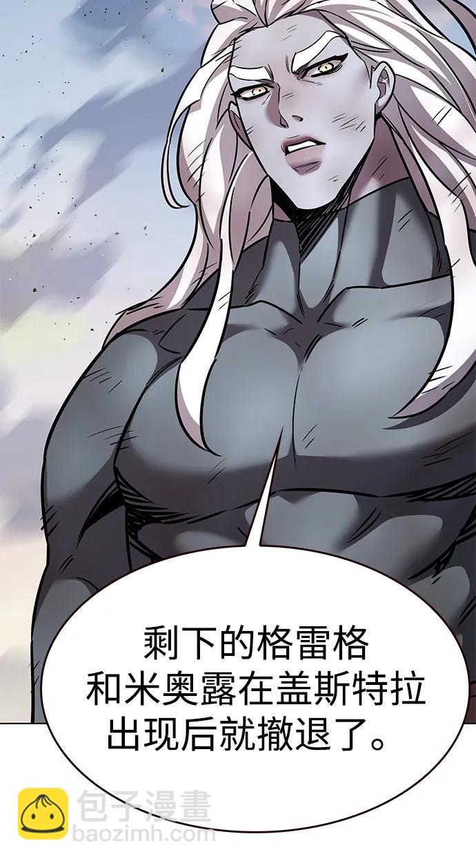 第321话10