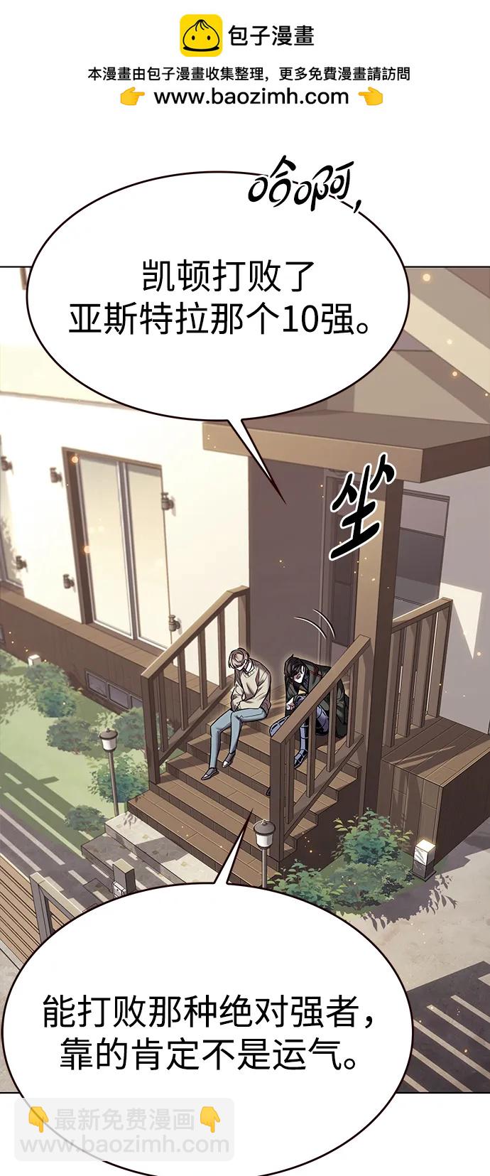 第321话25
