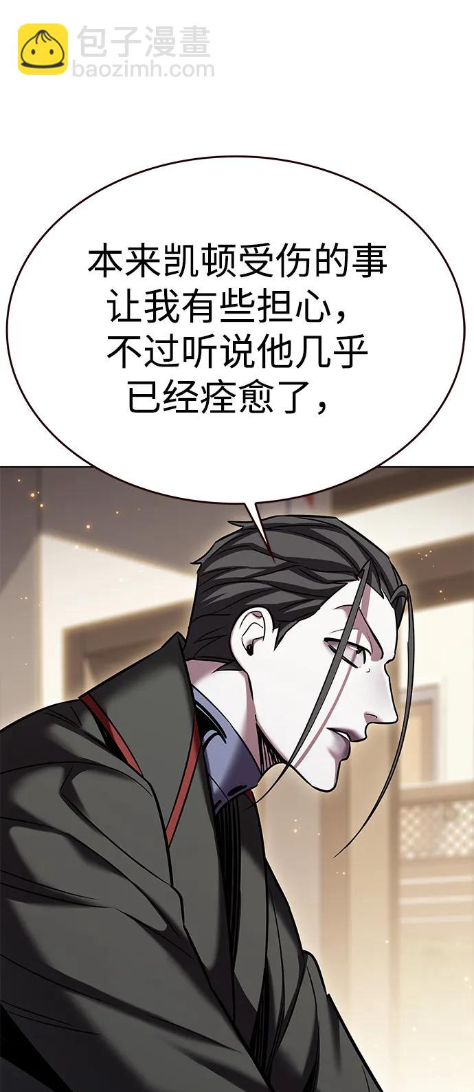 第321话27