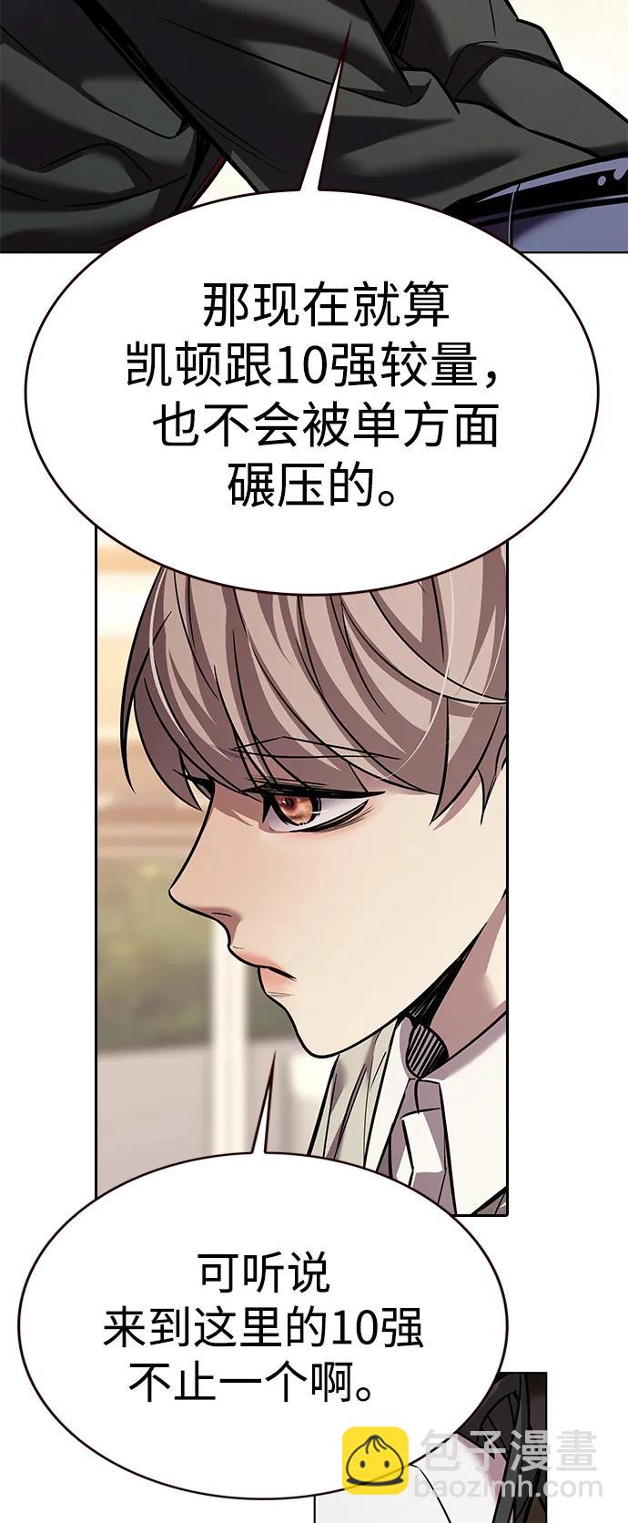 第321话28