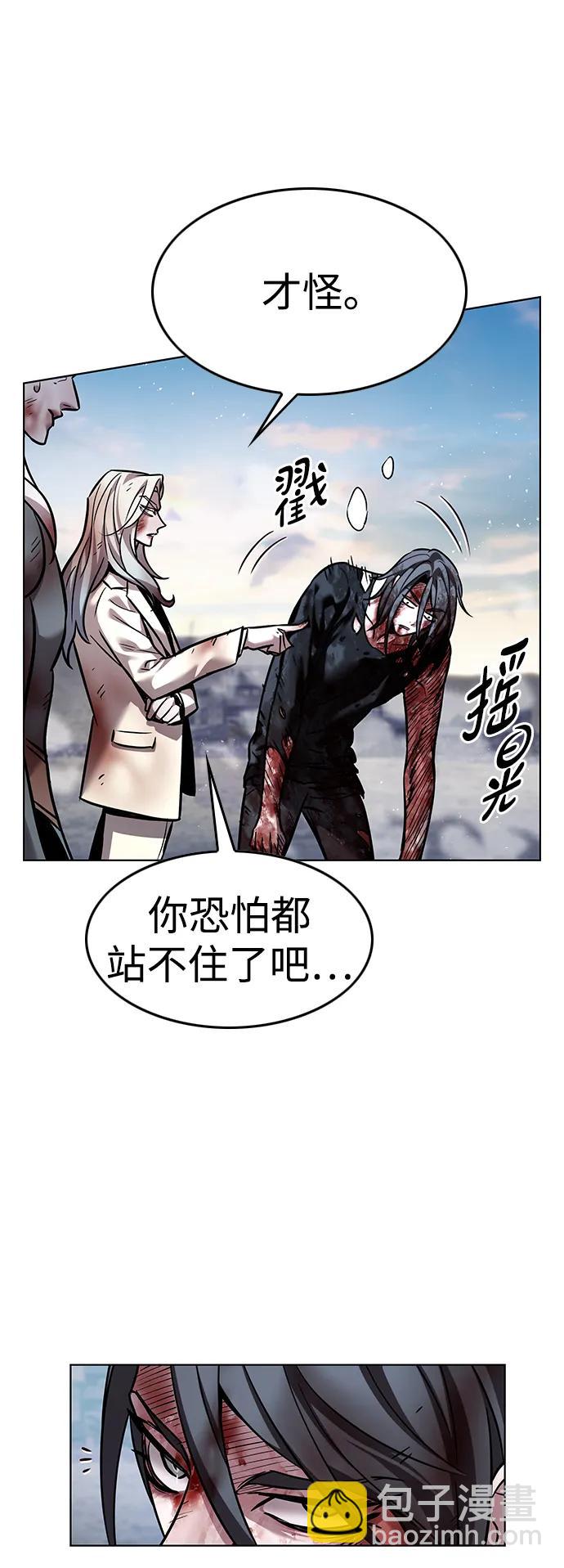 第321话3