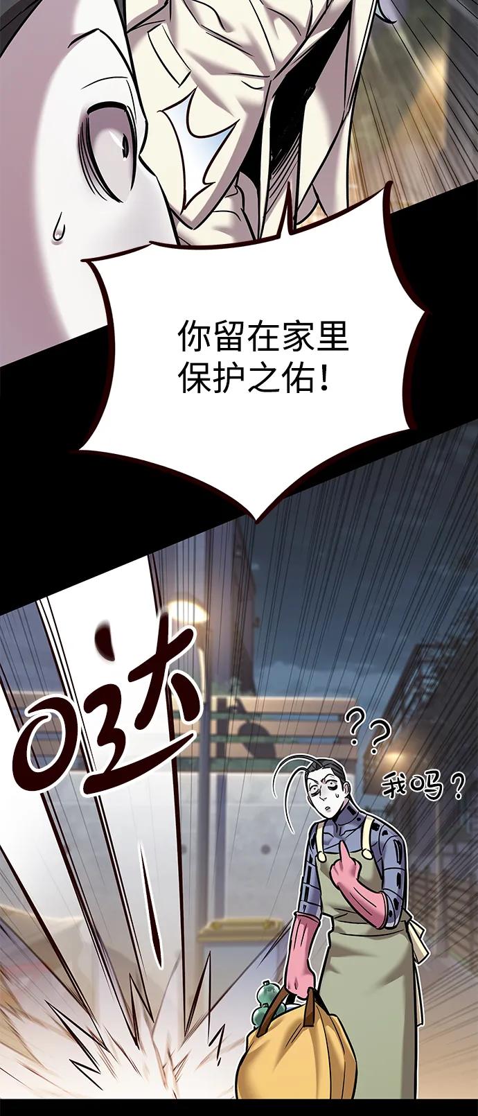 第321话32