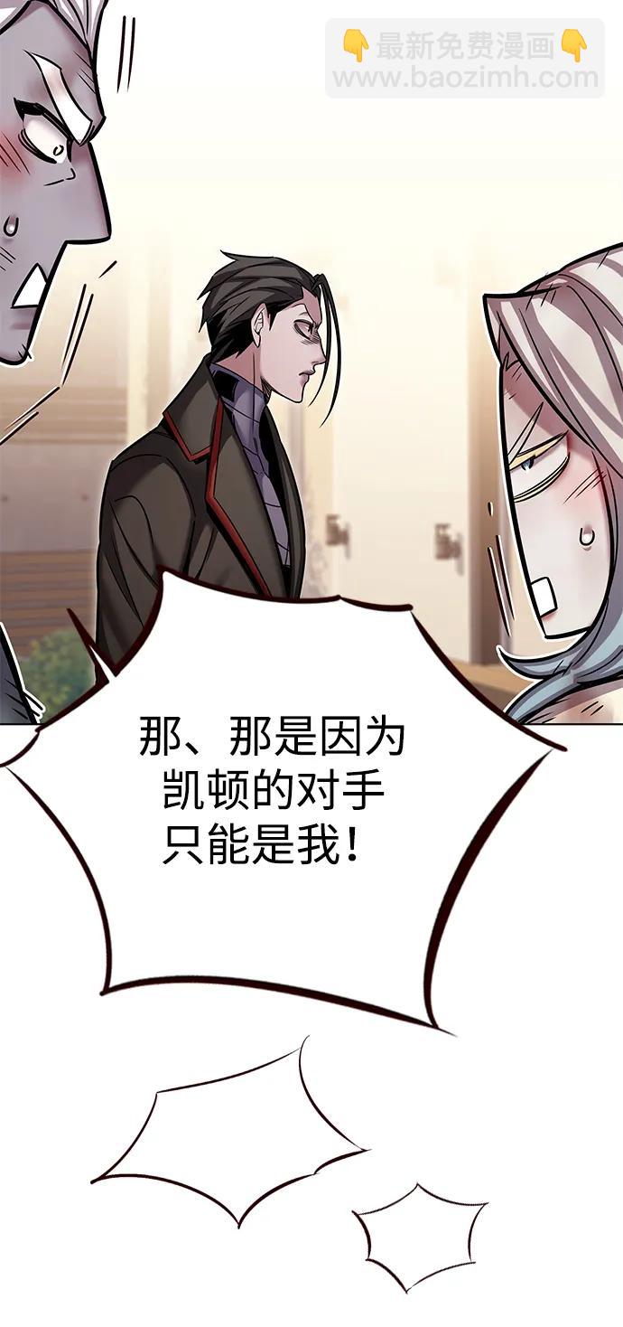 第321话74