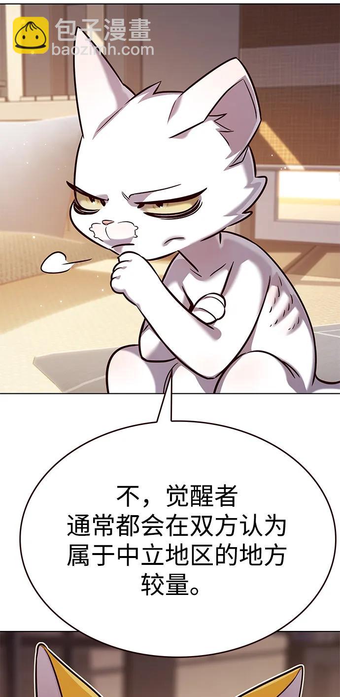 第329话11
