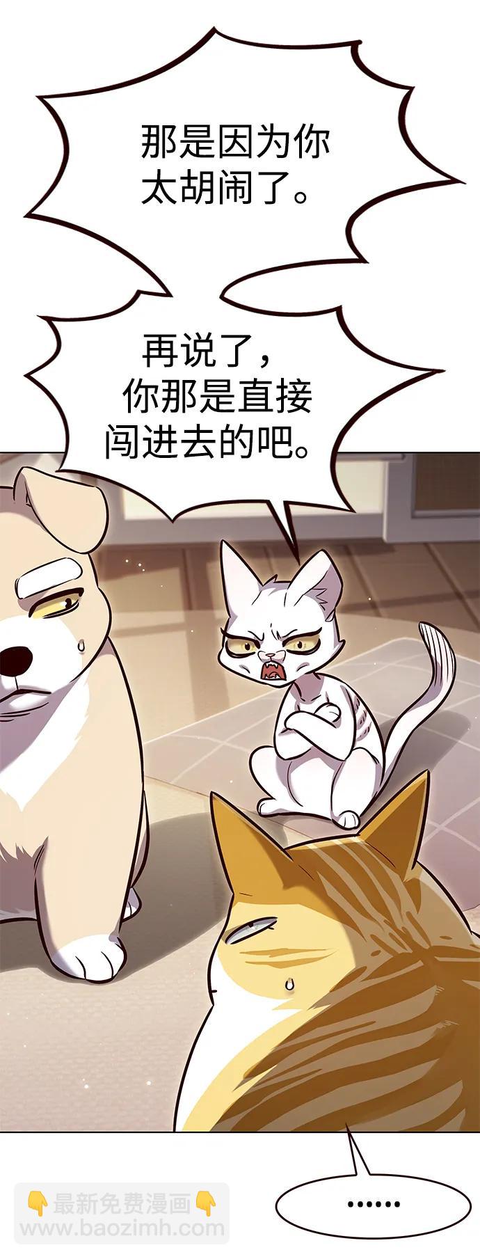 第329话14