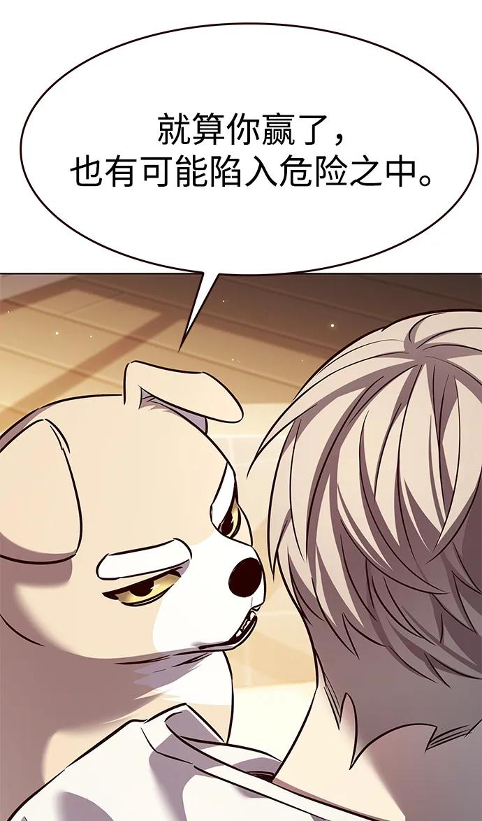 第329话19