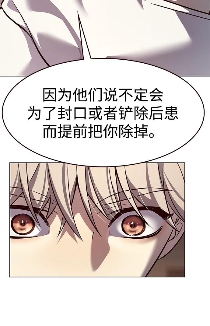 第329话20