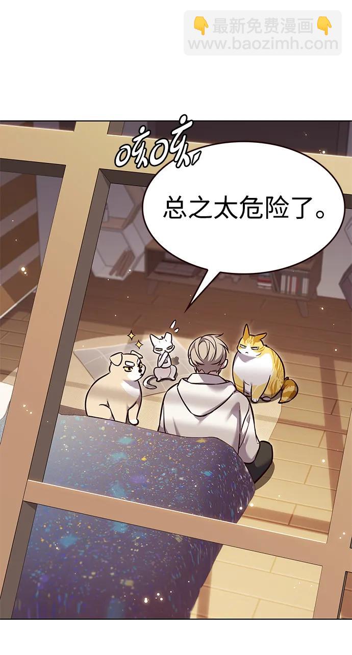 第329话28