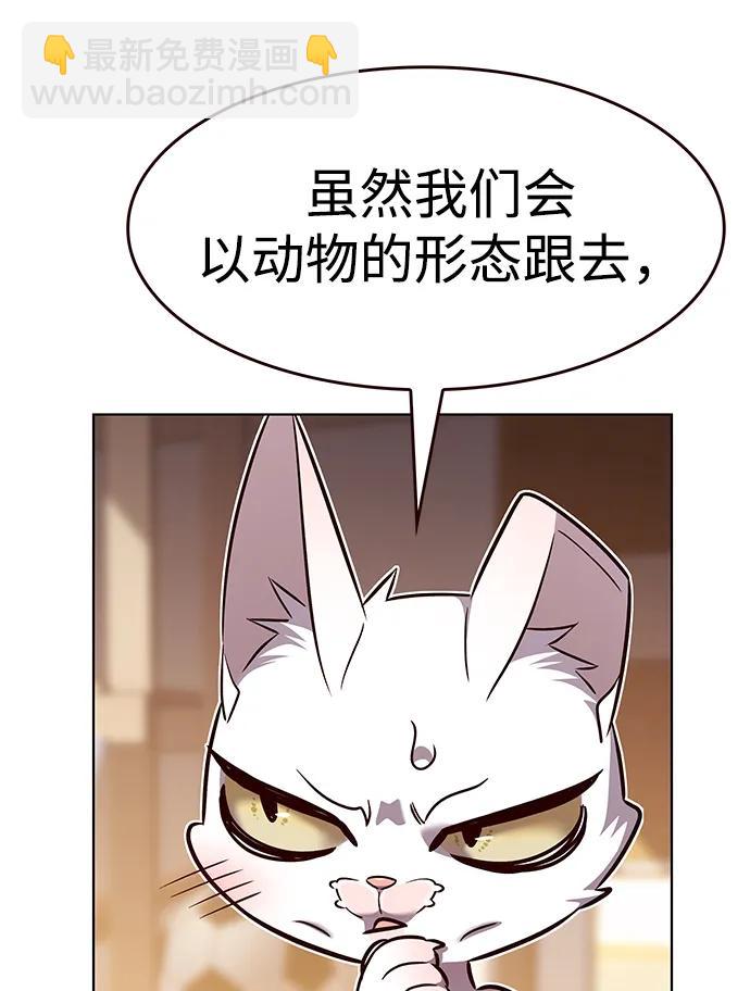 第329话29