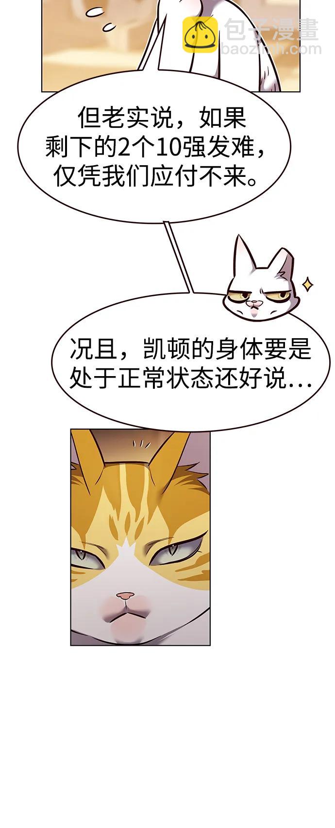 第329话30