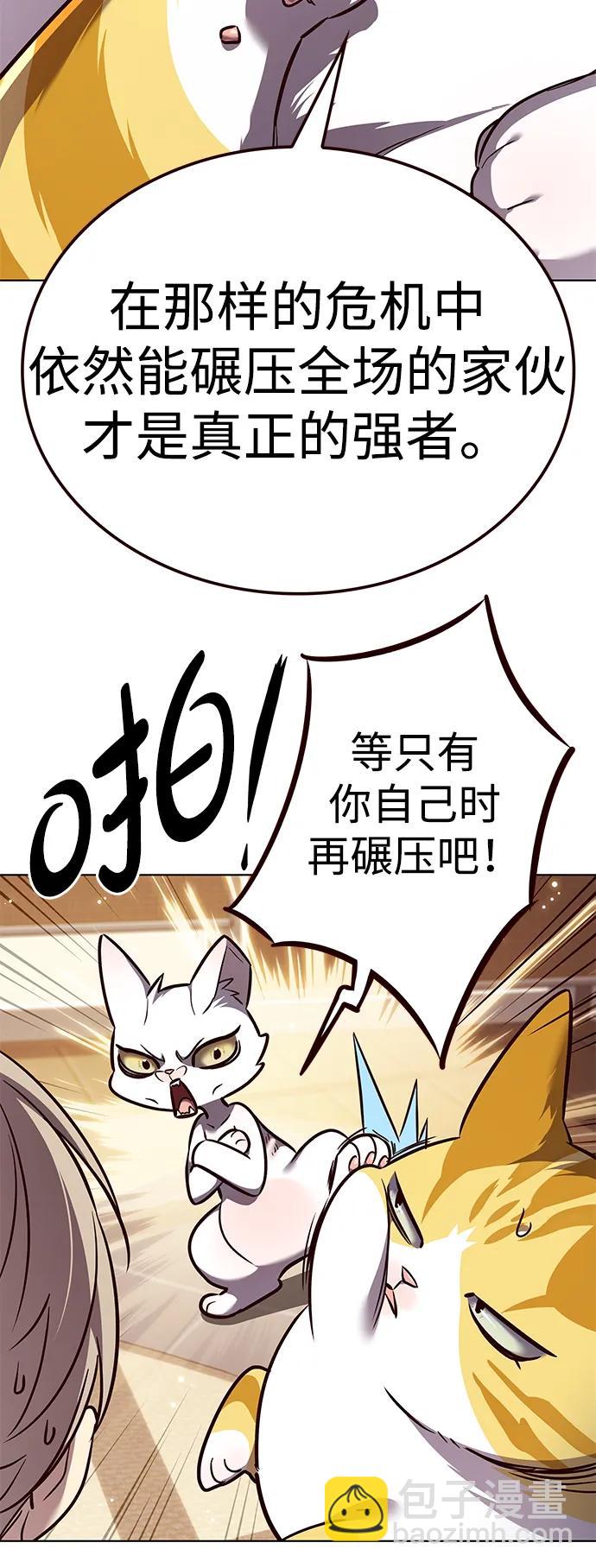 第329话32