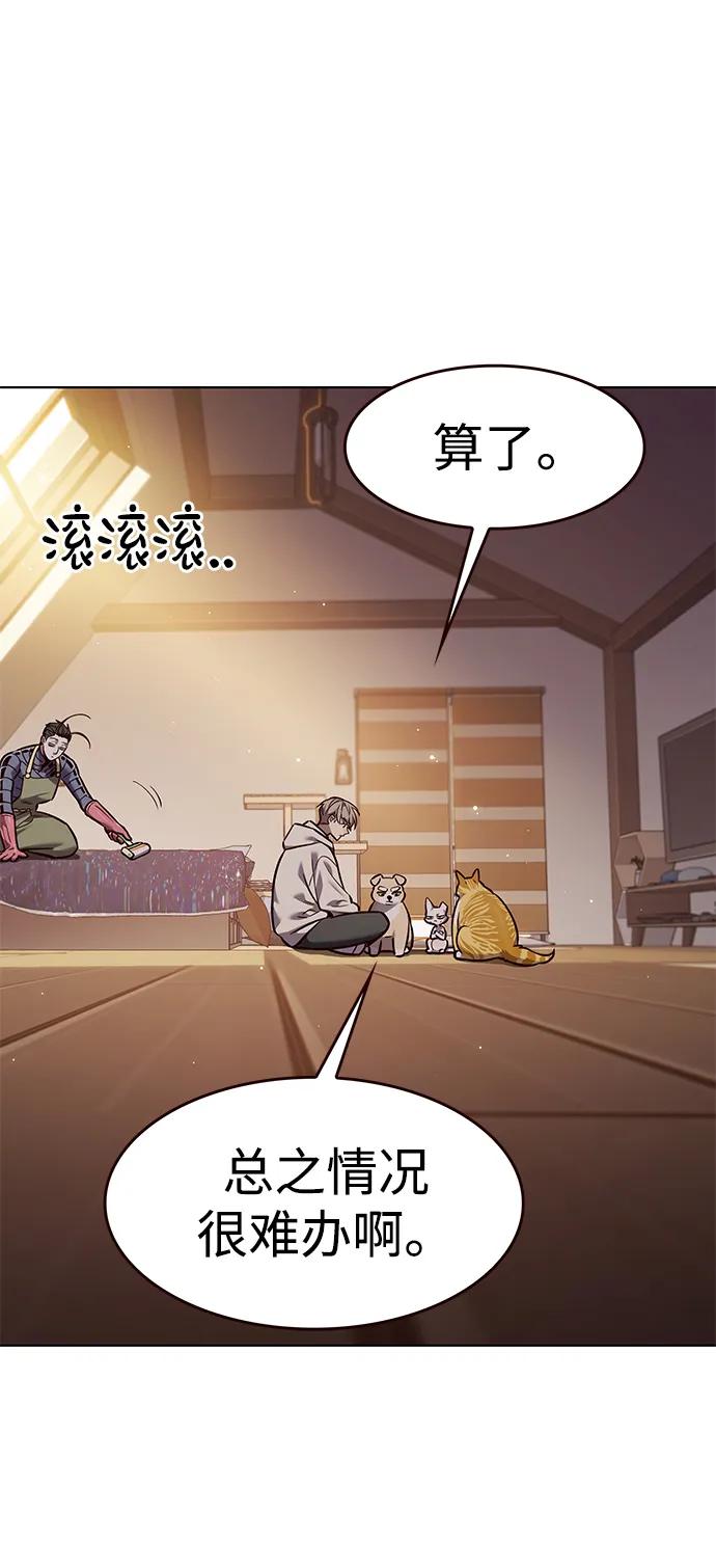 第329话33