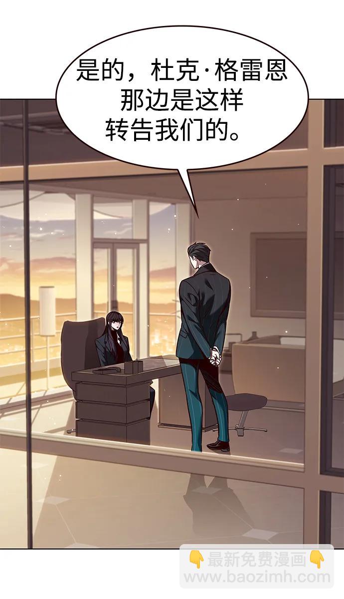 第329话4