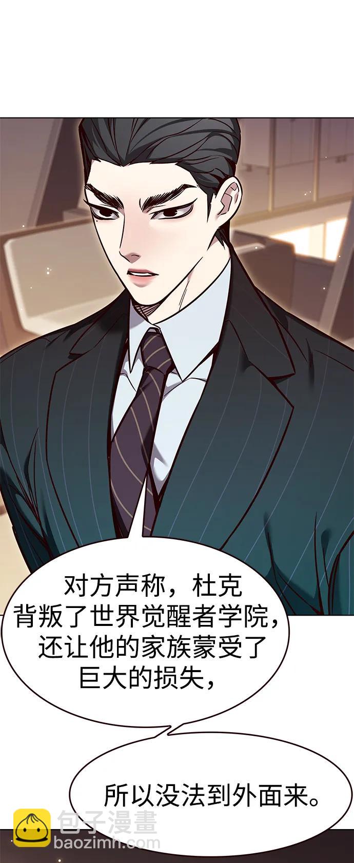 第329话5