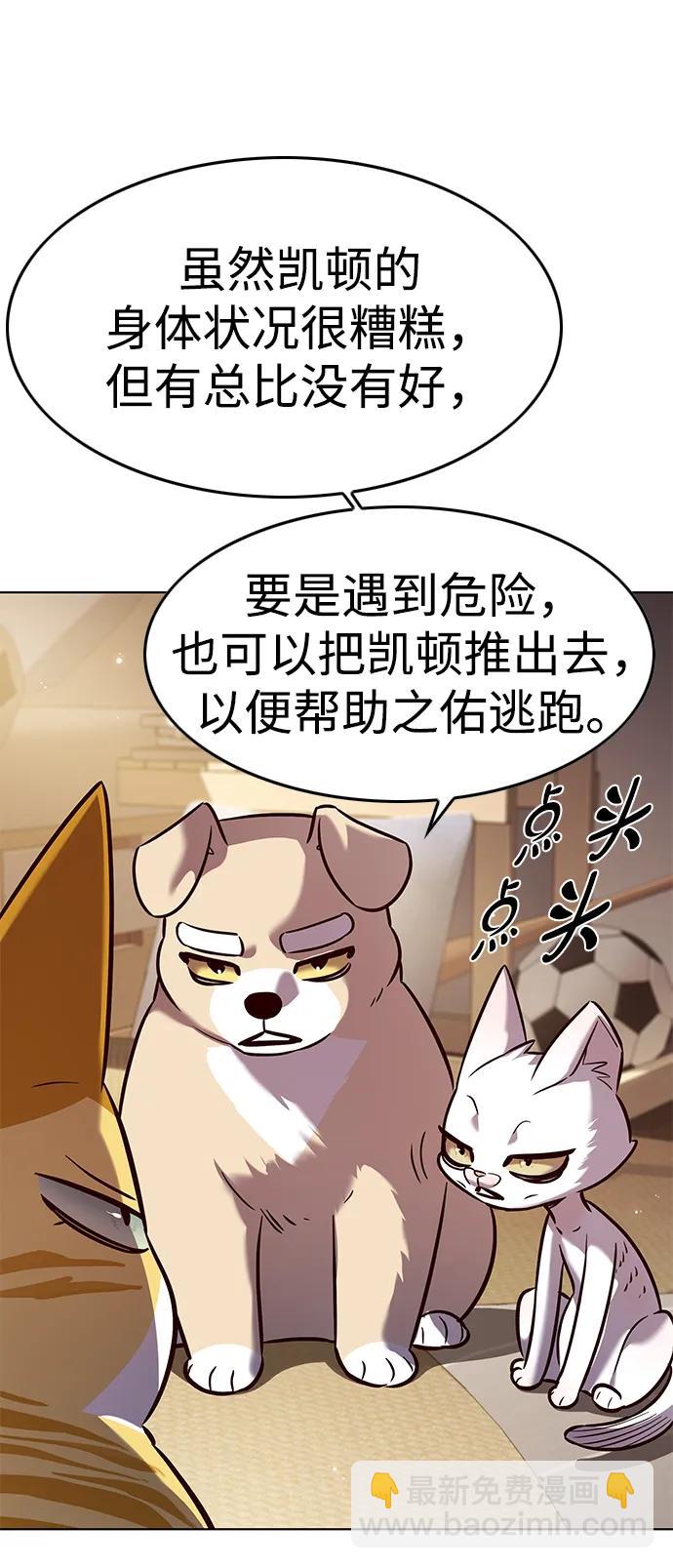 第329话60