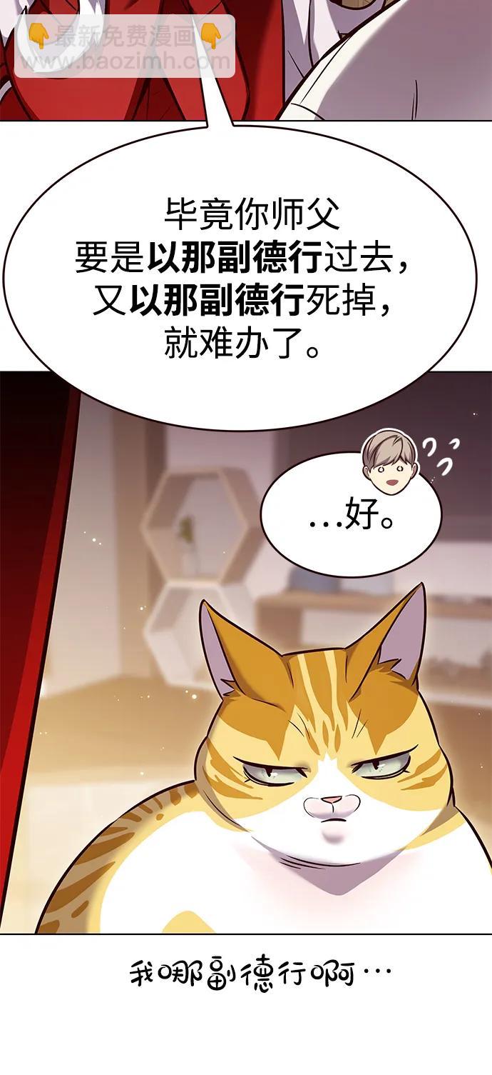 第329话64