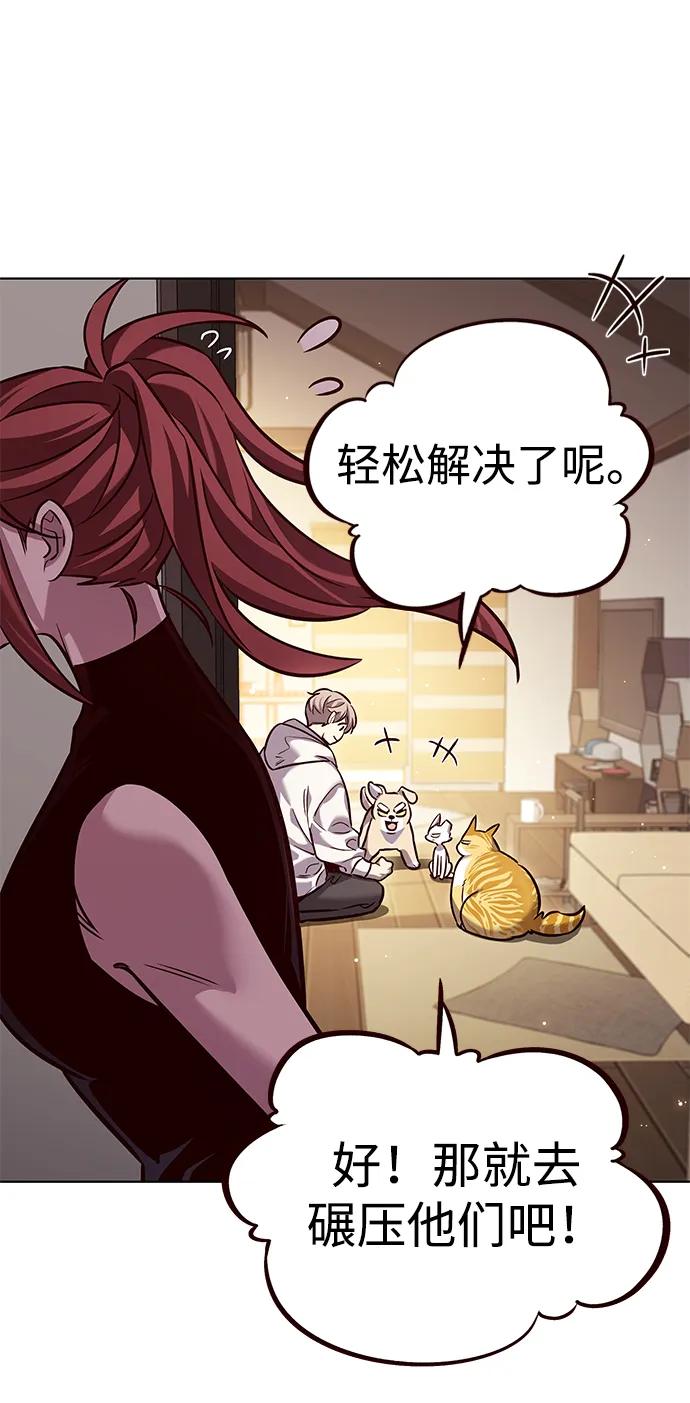 第329话69