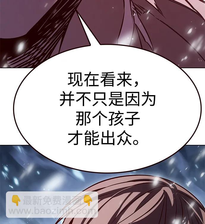 第329话83