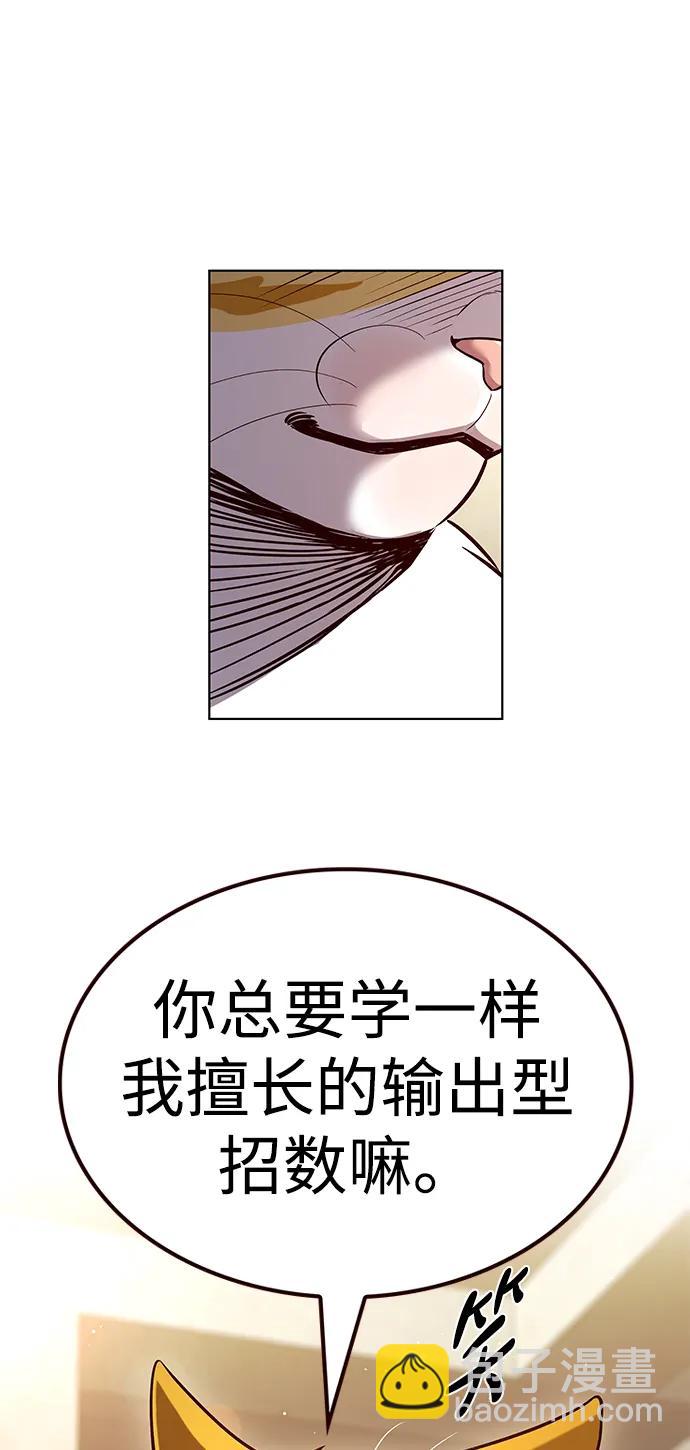 第329话92