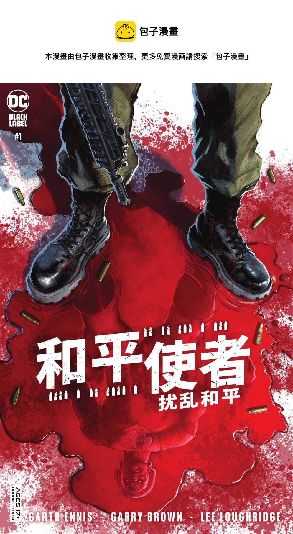 第1话0