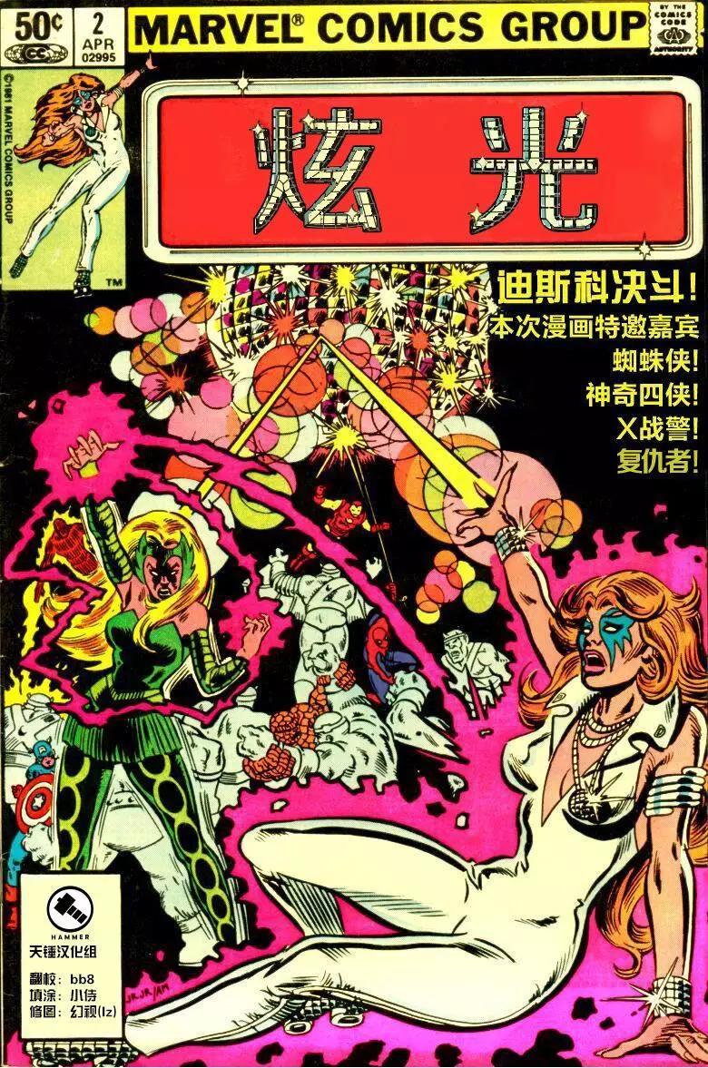 第02卷0