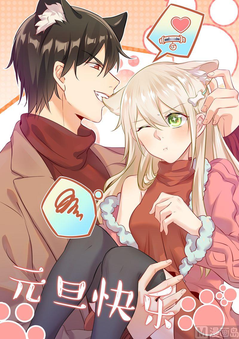 第09话 宫欧，即是法则0