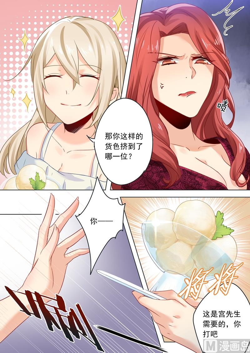 第13话 防人之心不可无0