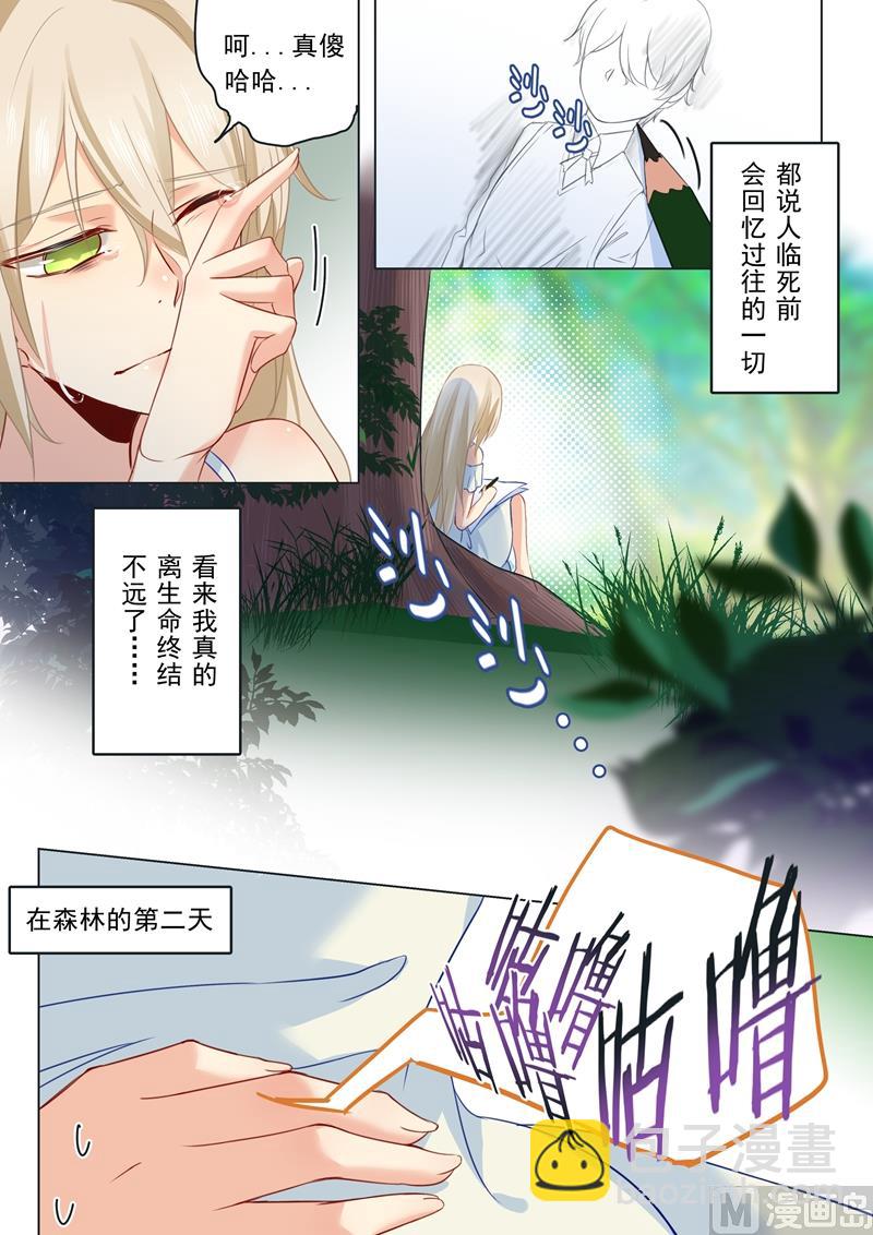 第19话 永别了，千初1