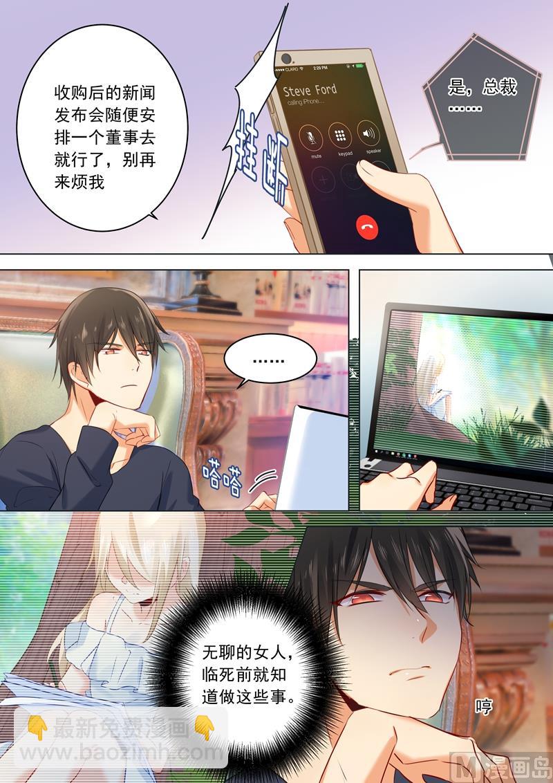 第19话 永别了，千初5