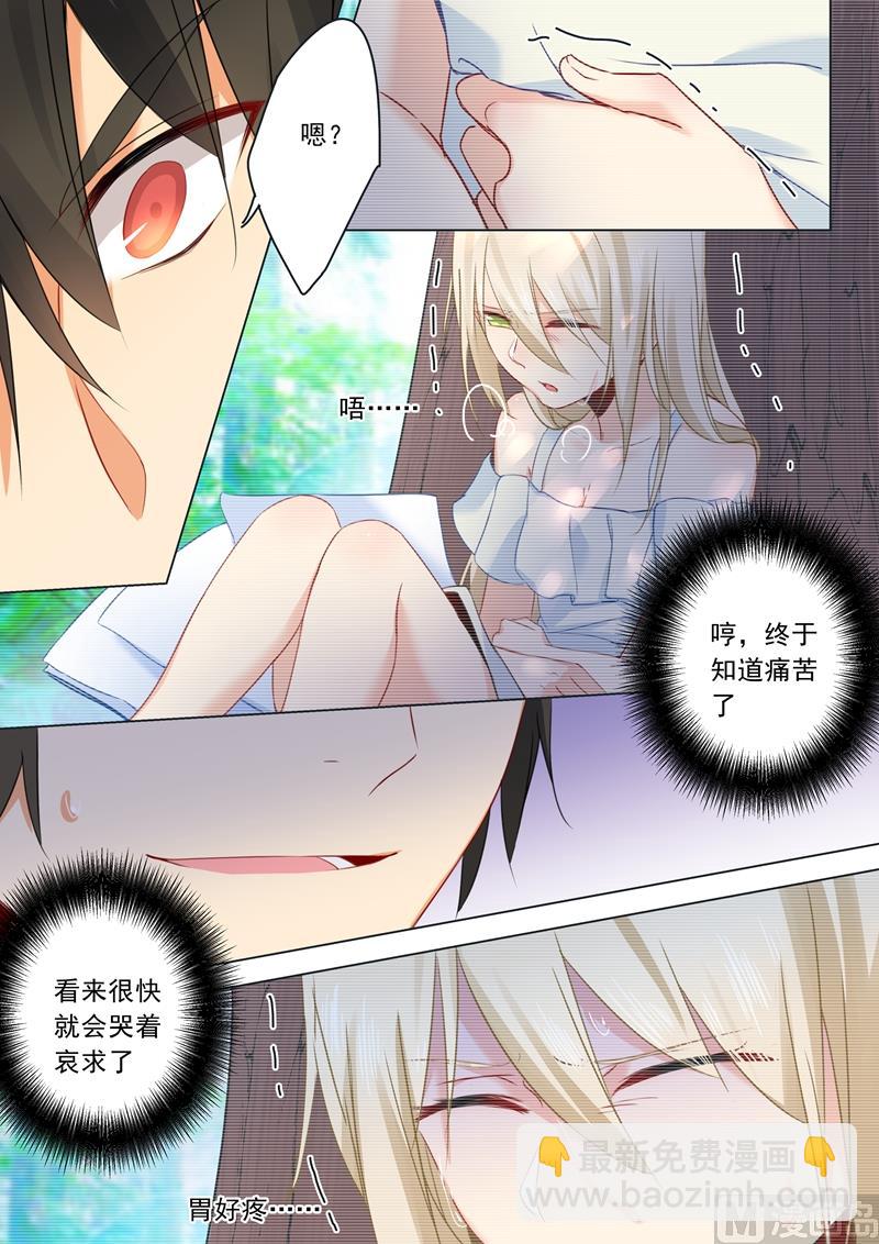 第19话 永别了，千初6