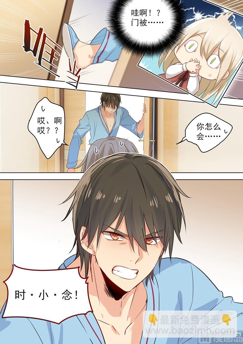 第36话 脱衣上“病”床5