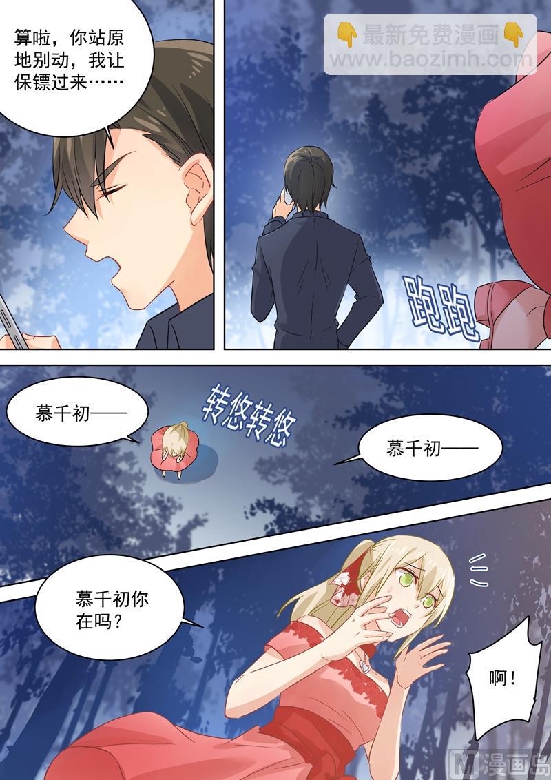 第70话 巧合与误会4