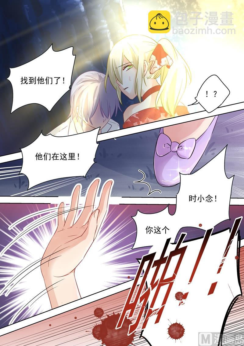 第70话 巧合与误会7