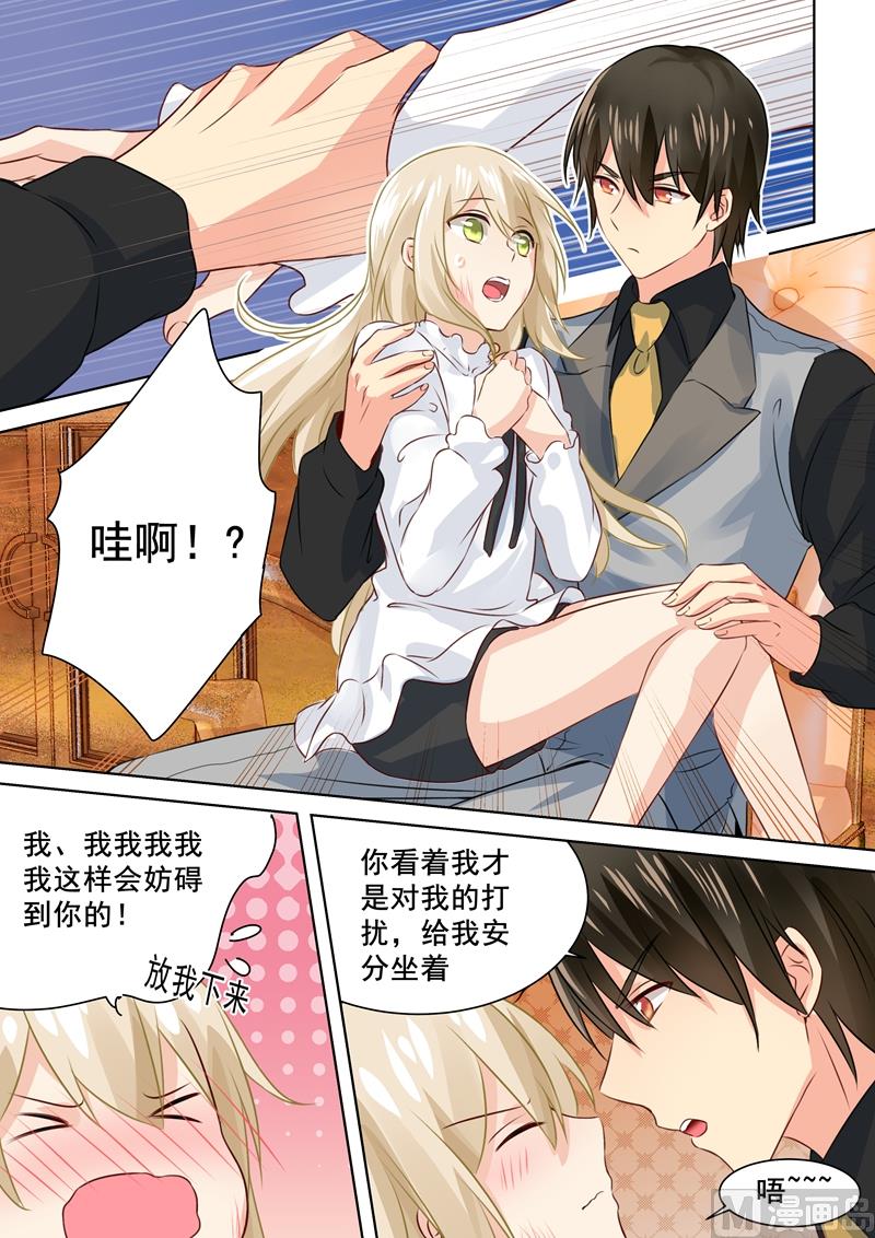 第77话 在他怀中熟睡0